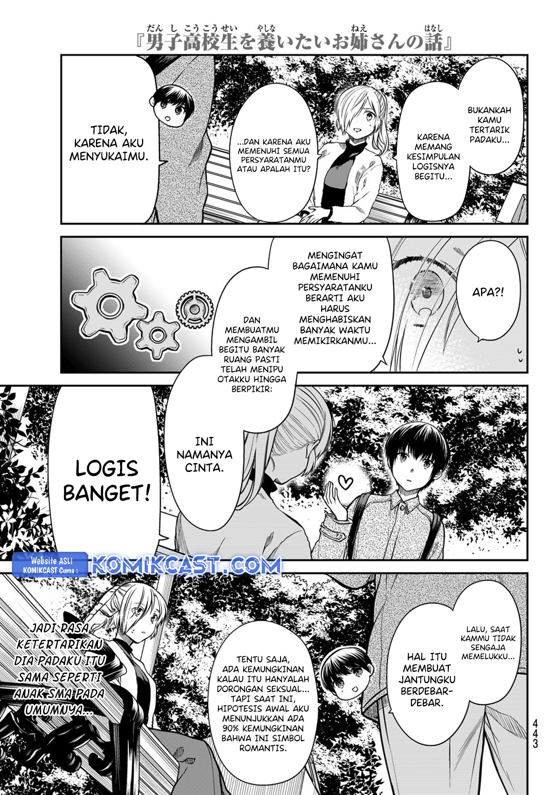 Danshi Koukousei wo Yashinaitai Onee-san no Hanashi chapter 337